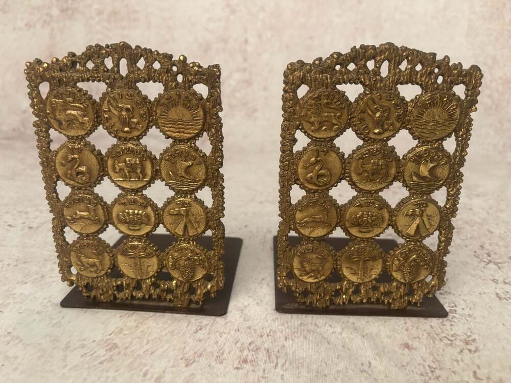 Vintage Oppenheim Israel Twelve Tribes Brass Bookends
